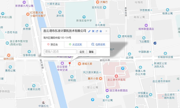 东凌计算机.png